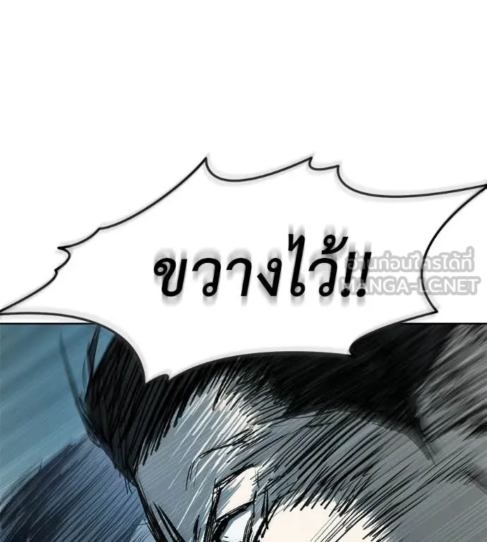 มัจจุราชชุดแดง ตอนที่ 45 รูปที่ 65