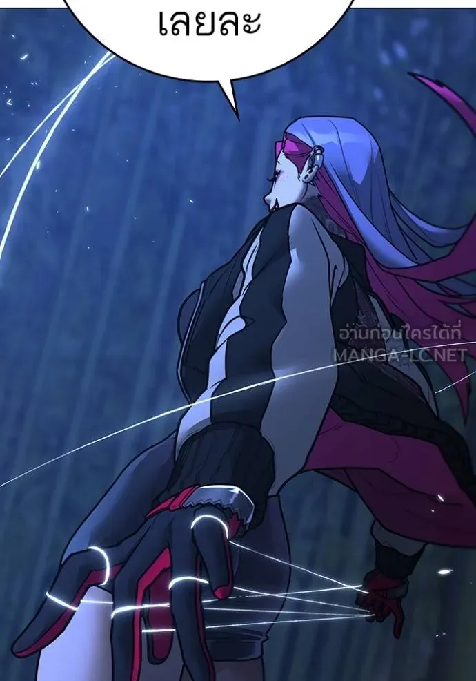 reality ตอนที่ 150 รูปที่ 135