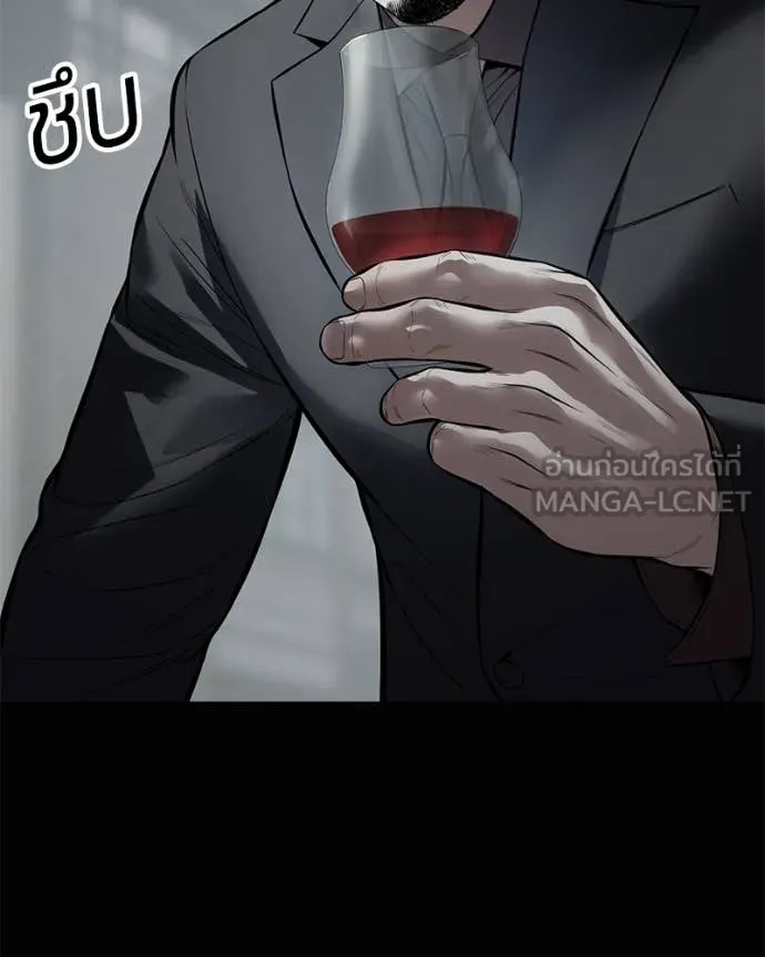Baek XX ตอนที่ 130 รูปที่ 51