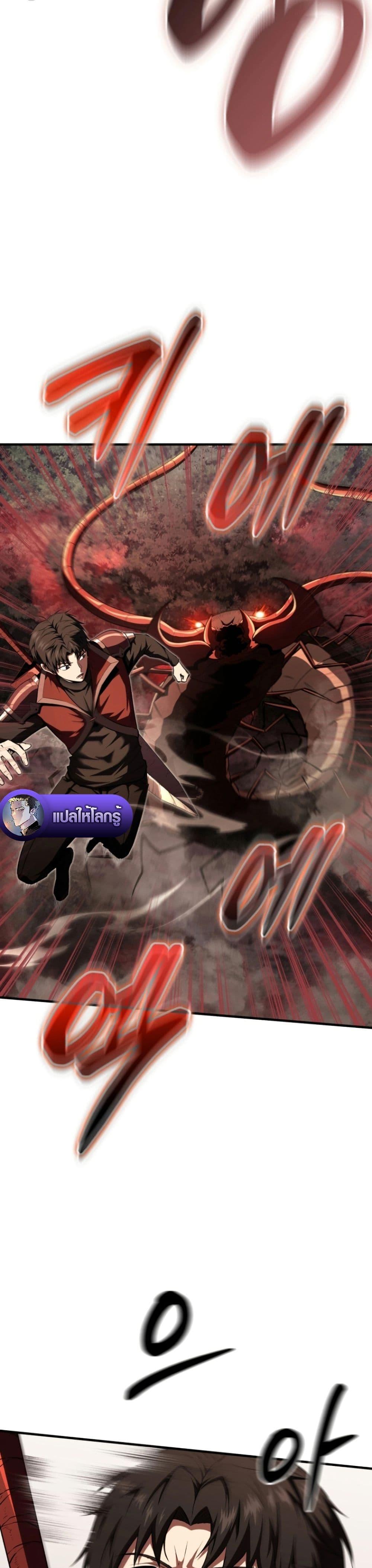 Manga-lc-com อ่านมังงะ อ่านการ์ตูน ออนไลน์ ฟรี The Return of the Unrivaled Genius Ranker ตอนที่ 1 2 3 4 5 6 7 8 9 10 11 12 13 14 ฟรี ไม่มีโฆษณา Manga-lc - อ่าน มังงะ อ่าน การ์ตูน ออนไลน์ อ่านมังงะ ฟรี