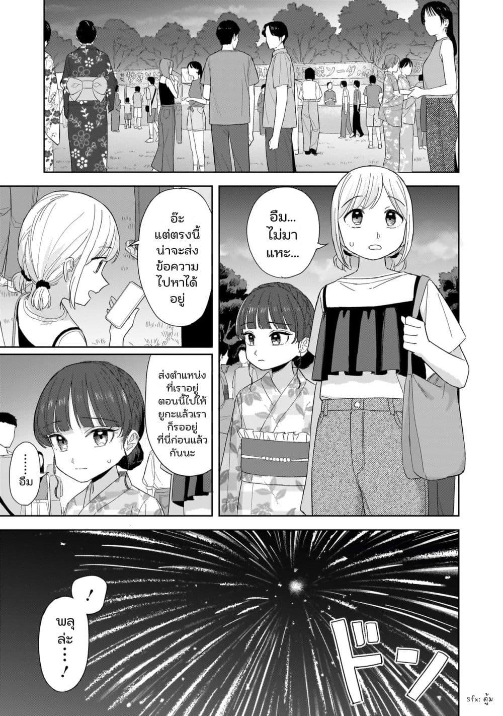 Manga-lc-com อ่านมังงะ อ่านการ์ตูน ออนไลน์ ฟรี Sakisome Complex ตอนที่ 1 2 3 4 5 6 7 8 9 10 11 12 13 14 ฟรี ไม่มีโฆษณา Manga-lc - อ่าน มังงะ อ่าน การ์ตูน ออนไลน์ อ่านมังงะ ฟรี