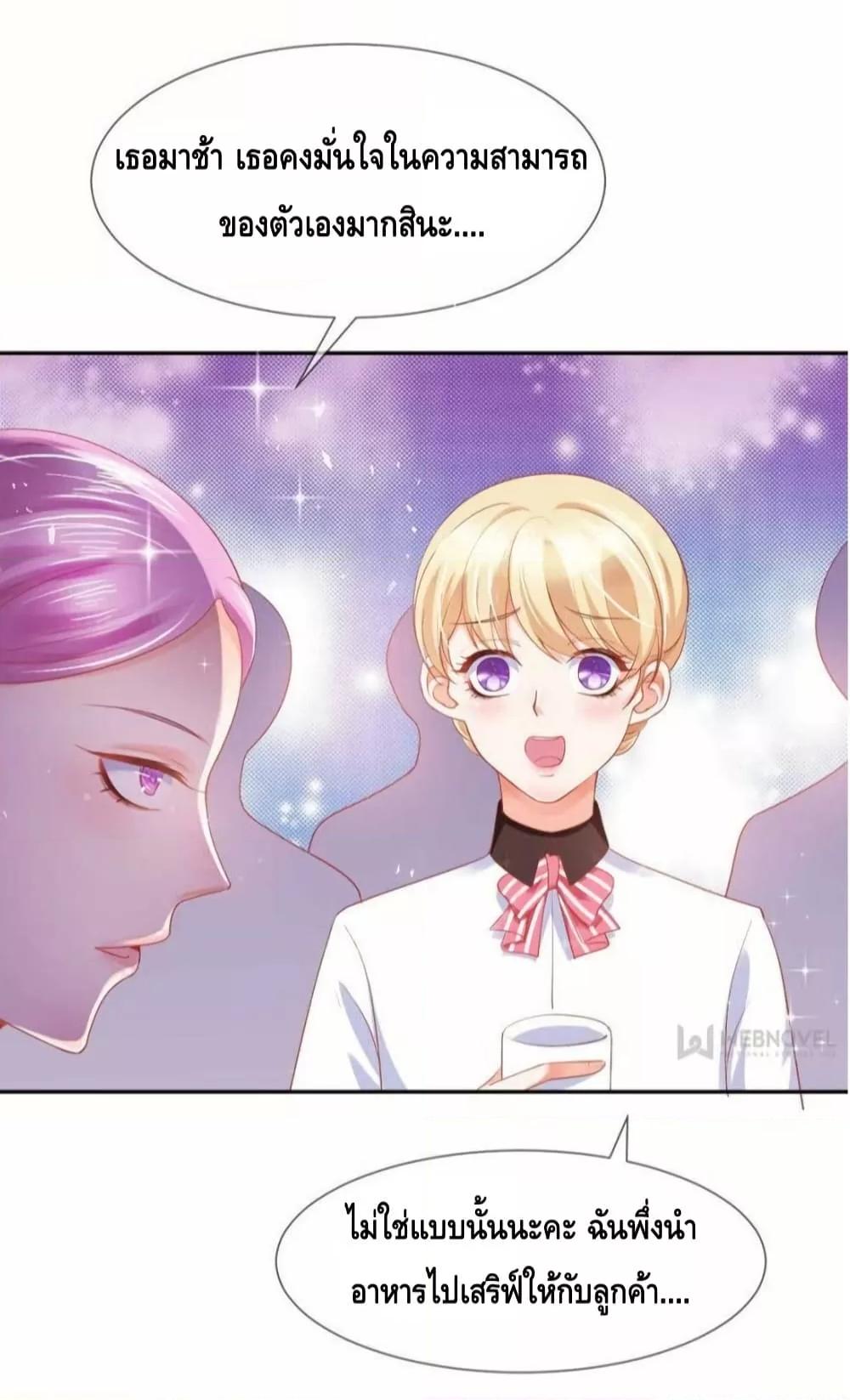 Manga-lc-com อ่านมังงะ อ่านการ์ตูน ออนไลน์ ฟรี PrinceCharming ตอนที่ 1 2 3 4 5 6 7 8 9 10 11 12 13 14 ฟรี ไม่มีโฆษณา Manga-lc - อ่าน มังงะ อ่าน การ์ตูน ออนไลน์ อ่านมังงะ ฟรี