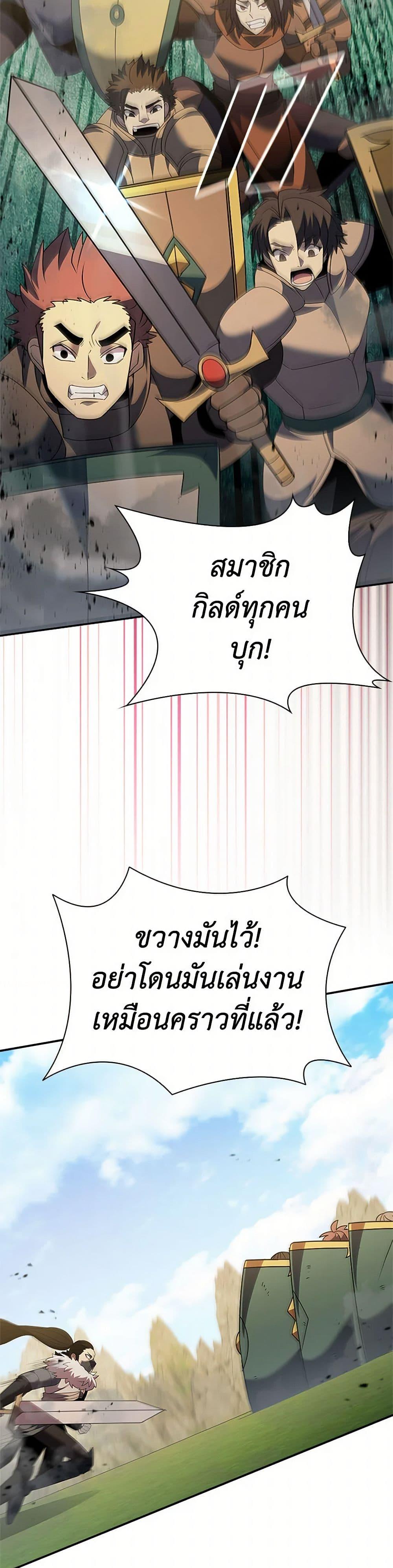 Manga-lc-com อ่านมังงะ อ่านการ์ตูน ออนไลน์ ฟรี Taming Master ตอนที่ 1 2 3 4 5 6 7 8 9 10 11 12 13 14 ฟรี ไม่มีโฆษณา Manga-lc - อ่าน มังงะ อ่าน การ์ตูน ออนไลน์ อ่านมังงะ ฟรี