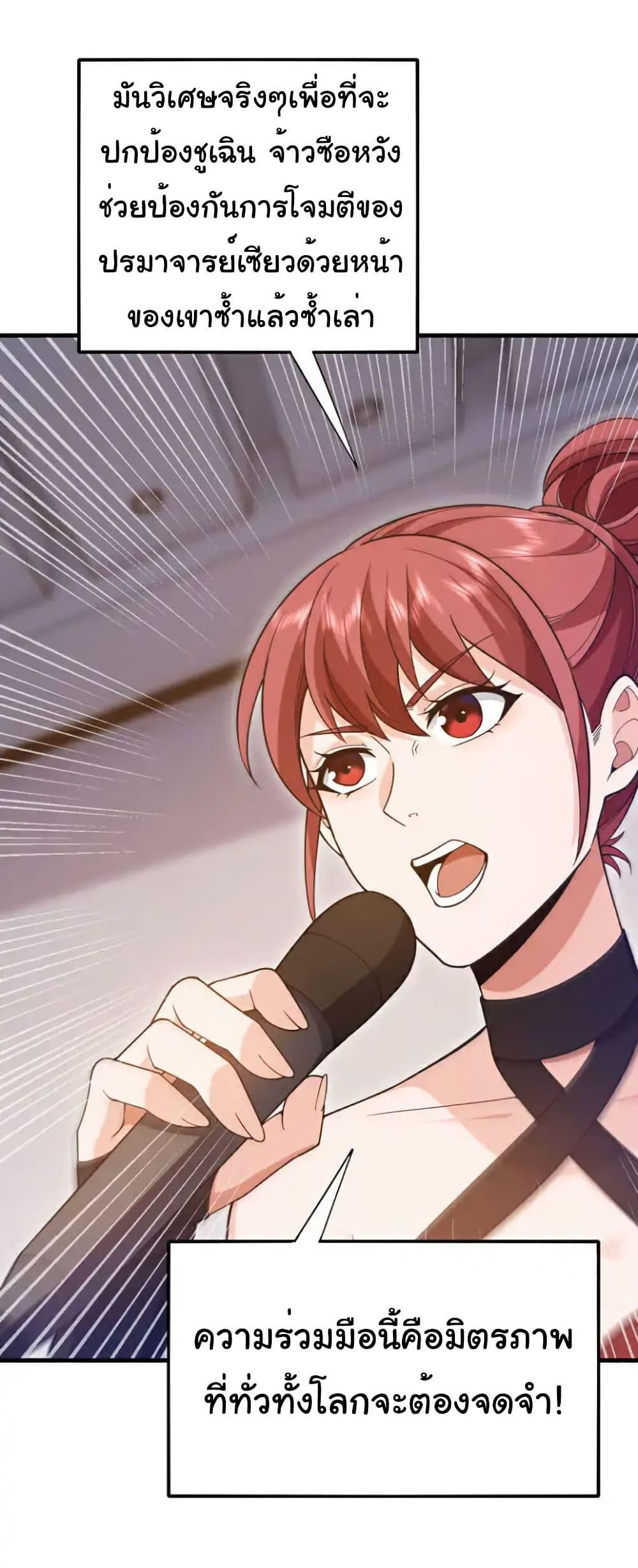 Manga-lc-com อ่านมังงะ อ่านการ์ตูน ออนไลน์ ฟรี Chu Chen, The Trash Son-in-Law ตอนที่ 1 2 3 4 5 6 7 8 9 10 11 12 13 14 ฟรี ไม่มีโฆษณา Manga-lc - อ่าน มังงะ อ่าน การ์ตูน ออนไลน์ อ่านมังงะ ฟรี