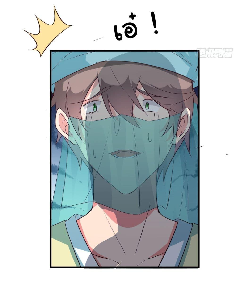 Manga-lc-com อ่านมังงะ อ่านการ์ตูน ออนไลน์ ฟรี My Journey To The West ตอนที่ 1 2 3 4 5 6 7 8 9 10 11 12 13 14 ฟรี ไม่มีโฆษณา Manga-lc - อ่าน มังงะ อ่าน การ์ตูน ออนไลน์ อ่านมังงะ ฟรี