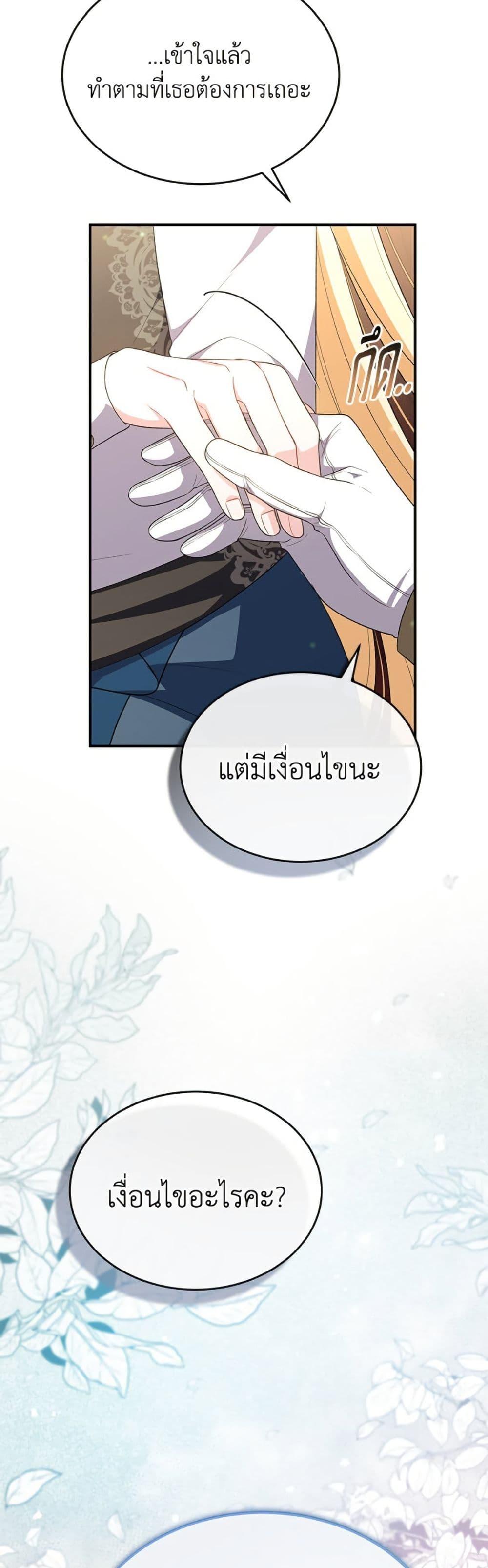 Manga-lc-com อ่านมังงะ อ่านการ์ตูน ออนไลน์ ฟรี The Real Daughter Is Back ตอนที่ 1 2 3 4 5 6 7 8 9 10 11 12 13 14 ฟรี ไม่มีโฆษณา Manga-lc - อ่าน มังงะ อ่าน การ์ตูน ออนไลน์ อ่านมังงะ ฟรี