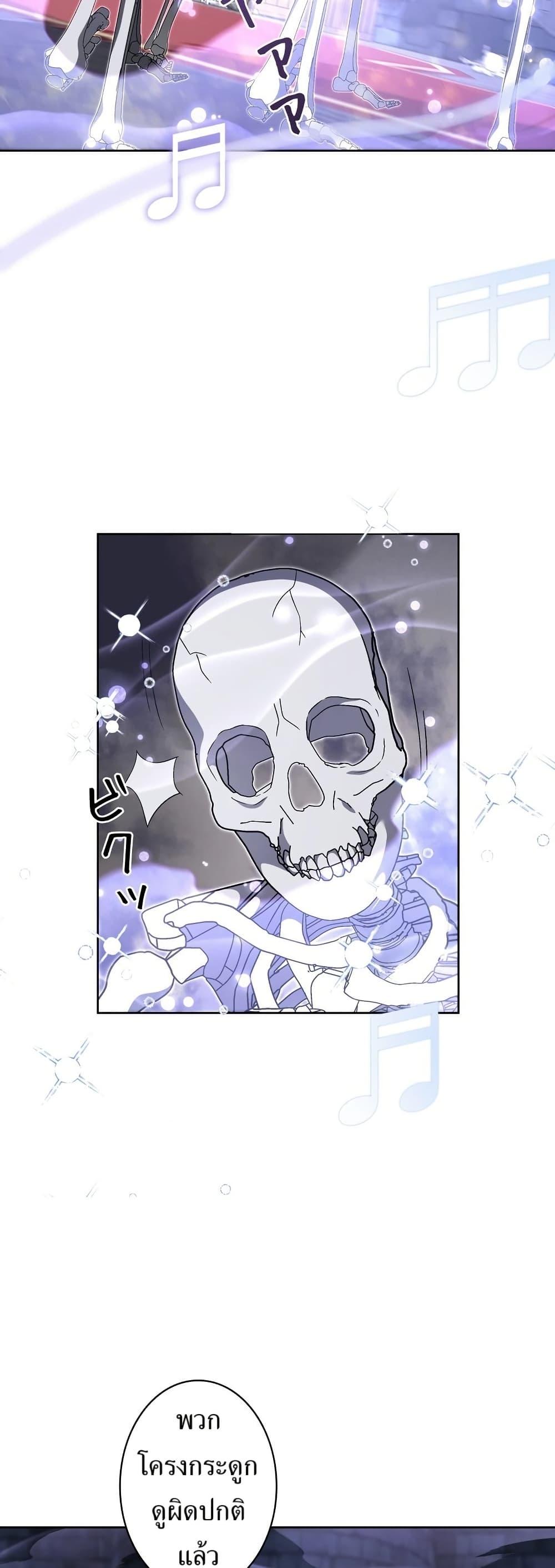 Manga-lc-com อ่านมังงะ อ่านการ์ตูน ออนไลน์ ฟรี The Female Lead Acquires Cheat Skills ตอนที่ 1 2 3 4 5 6 7 8 9 10 11 12 13 14 ฟรี ไม่มีโฆษณา Manga-lc - อ่าน มังงะ อ่าน การ์ตูน ออนไลน์ อ่านมังงะ ฟรี