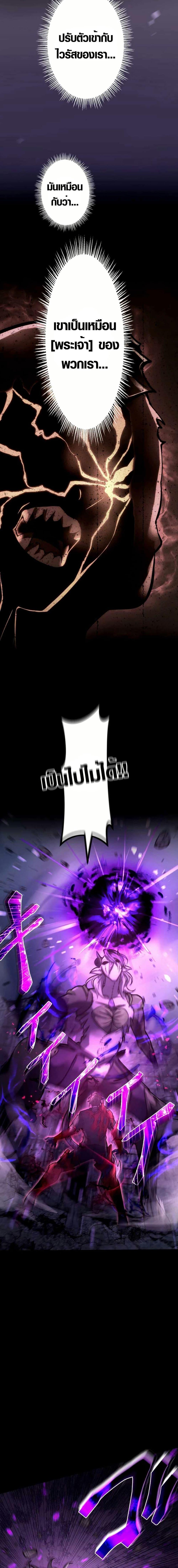 Manga-lc-com อ่านมังงะ อ่านการ์ตูน ออนไลน์ ฟรี The God’s Chosen ~ God of the Infected ตอนที่ 1 2 3 4 5 6 7 8 9 10 11 12 13 14 ฟรี ไม่มีโฆษณา Manga-lc - อ่าน มังงะ อ่าน การ์ตูน ออนไลน์ อ่านมังงะ ฟรี