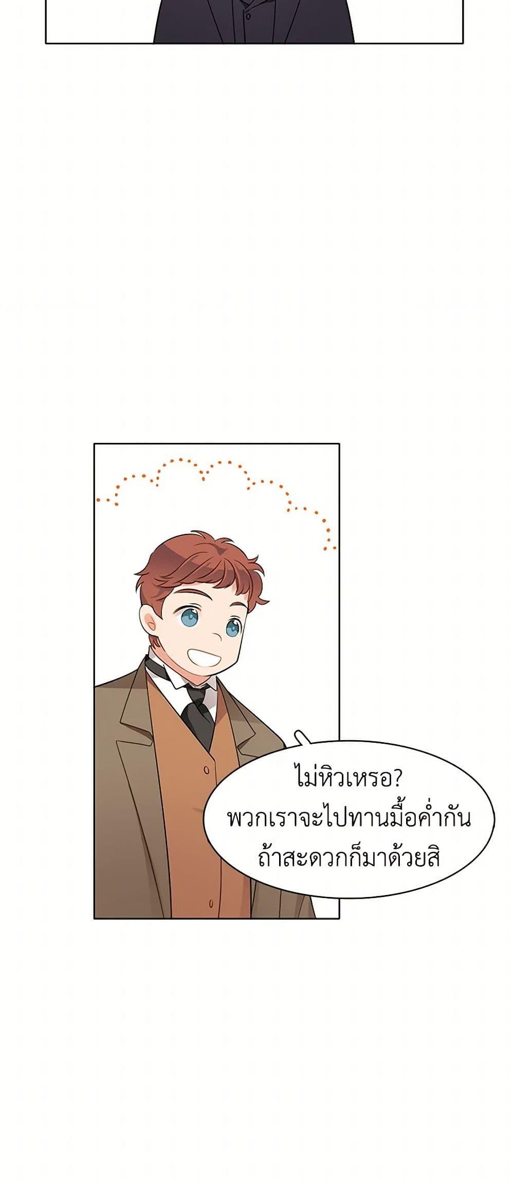 Manga-lc-com อ่านมังงะ อ่านการ์ตูน ออนไลน์ ฟรี The Detective Of Muiella ตอนที่ 1 2 3 4 5 6 7 8 9 10 11 12 13 14 ฟรี ไม่มีโฆษณา Manga-lc - อ่าน มังงะ อ่าน การ์ตูน ออนไลน์ อ่านมังงะ ฟรี