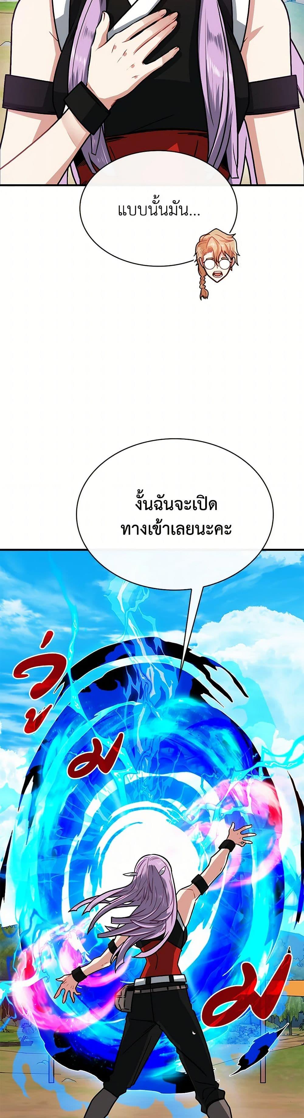 Manga-lc-com อ่านมังงะ อ่านการ์ตูน ออนไลน์ ฟรี SSS-Class Gacha Hunter ตอนที่ 1 2 3 4 5 6 7 8 9 10 11 12 13 14 ฟรี ไม่มีโฆษณา Manga-lc - อ่าน มังงะ อ่าน การ์ตูน ออนไลน์ อ่านมังงะ ฟรี