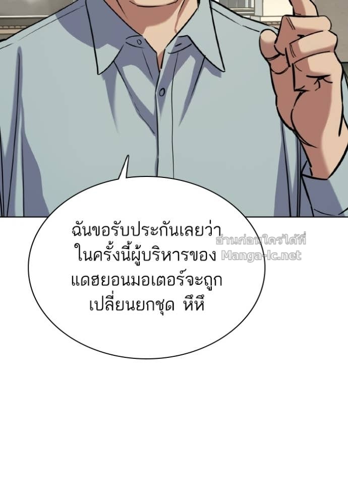Doujin-Lc- อ่าน โดจิน มังฮวา เกาหลี ญี่ปุ่น จีน แปลไทย Reborn Rich ตอนที่ 1 2 3 4 5 6 7 8 9 10 11 12 13 14 ฟรี ไม่มีโฆษณา อ่าน โดจิน Manhwa เกาหลี ญี่ปุ่น จีน เรามีครบ คัดมาให้เน้นๆ โดจิน 18+ รับประกันความฟินโดย Doujin Lc