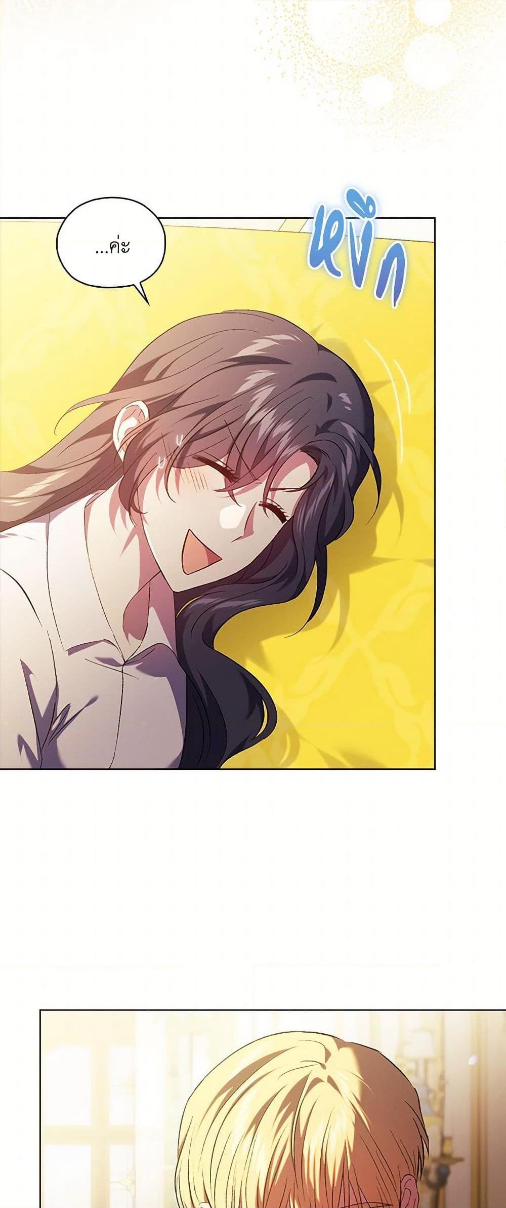 Manga-lc-com อ่านมังงะ อ่านการ์ตูน ออนไลน์ ฟรี I Don’t Trust My Twin Sister Series ตอนที่ 1 2 3 4 5 6 7 8 9 10 11 12 13 14 ฟรี ไม่มีโฆษณา Manga-lc - อ่าน มังงะ อ่าน การ์ตูน ออนไลน์ อ่านมังงะ ฟรี