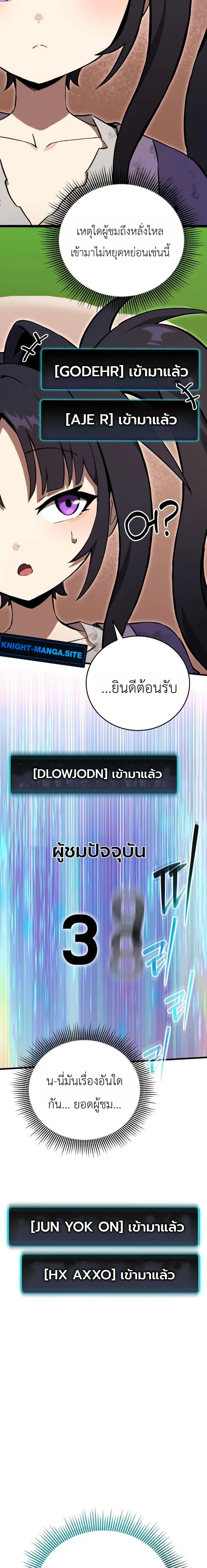 Manga-lc-com อ่านมังงะ อ่านการ์ตูน ออนไลน์ ฟรี The Heavenly Demons Otherworld Livestream ตอนที่ 1 2 3 4 5 6 7 8 9 10 11 12 13 14 ฟรี ไม่มีโฆษณา Manga-lc - อ่าน มังงะ อ่าน การ์ตูน ออนไลน์ อ่านมังงะ ฟรี