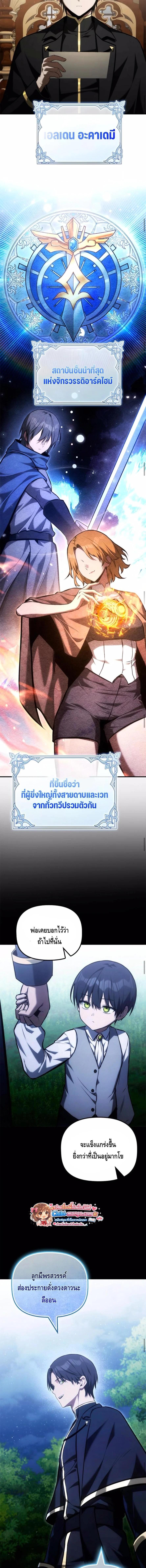 Manga-lc-com อ่านมังงะ อ่านการ์ตูน ออนไลน์ ฟรี The Necromancer Family’s Young Heir ตอนที่ 1 2 3 4 5 6 7 8 9 10 11 12 13 14 ฟรี ไม่มีโฆษณา Manga-lc - อ่าน มังงะ อ่าน การ์ตูน ออนไลน์ อ่านมังงะ ฟรี