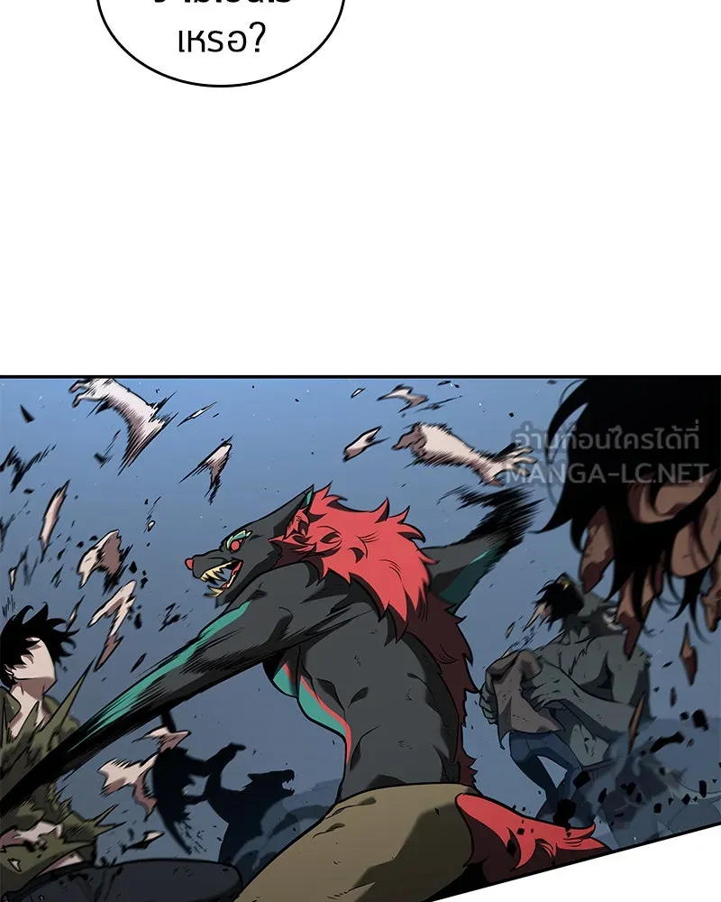Omniscient Reader อ่านชะตาวันสิ้นโลก ตอนที่ 15 โลกที่ไร้ราชา (7) รูปที่ 108