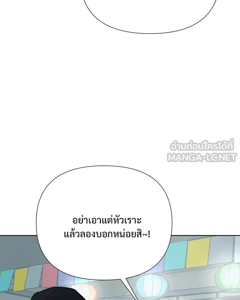 รักนี้ไม่ต้องมีเซนส์ ตอนที่ 67 รูปที่ 27