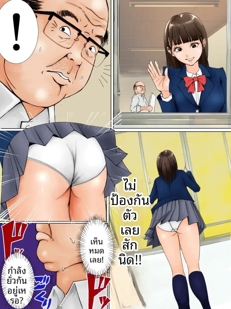 Doujin-Lc- อ่าน โดจิน มังฮวา เกาหลี ญี่ปุ่น จีน แปลไทย นักเรียนรดีเด่นกับครูวิทย์ [HBscope] ตอนที่ 1 2 3 4 5 6 7 8 9 10 11 12 13 14 ฟรี ไม่มีโฆษณา อ่าน โดจิน Manhwa เกาหลี ญี่ปุ่น จีน เรามีครบ คัดมาให้เน้นๆ โดจิน 18+ รับประกันความฟินโดย  Doujin Lc