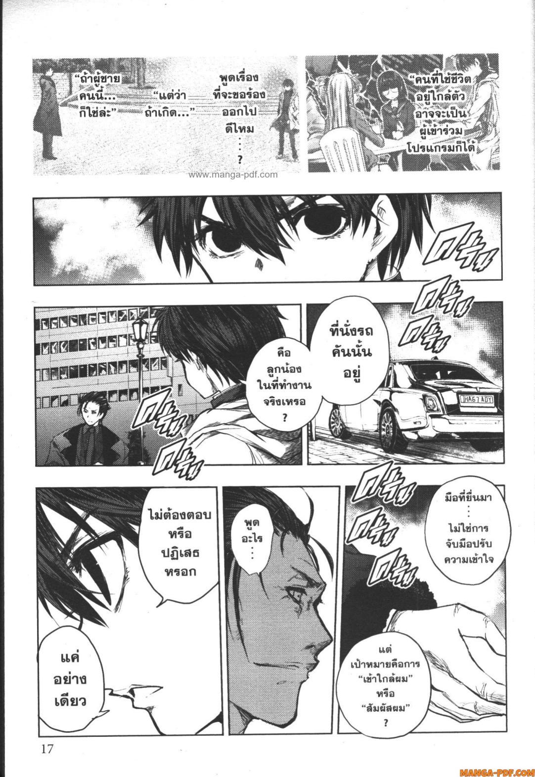 Manga-lc-com อ่านมังงะ อ่านการ์ตูน ออนไลน์ ฟรี Battle in 5 Seconds After Meeting ตอนที่ 1 2 3 4 5 6 7 8 9 10 11 12 13 14 ฟรี ไม่มีโฆษณา Manga-lc - อ่าน มังงะ อ่าน การ์ตูน ออนไลน์ อ่านมังงะ ฟรี