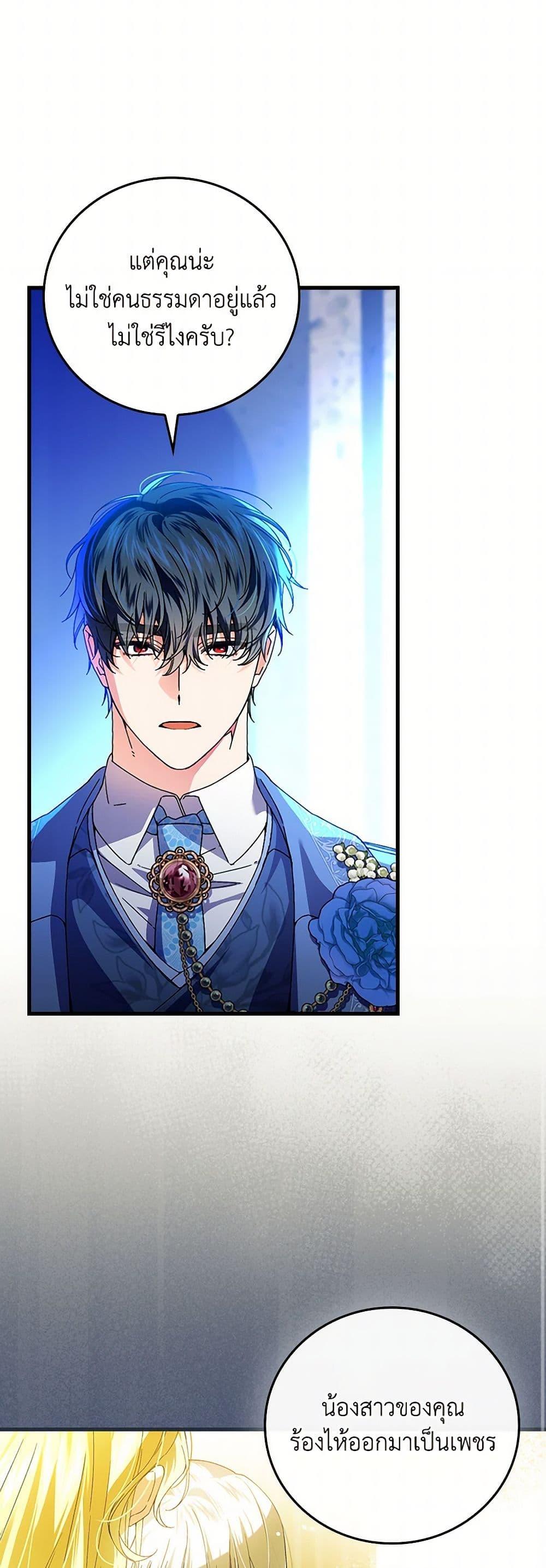 Manga-lc-com อ่านมังงะ อ่านการ์ตูน ออนไลน์ ฟรี The Perfect Plan for a Fairy-Tale Ending ตอนที่ 1 2 3 4 5 6 7 8 9 10 11 12 13 14 ฟรี ไม่มีโฆษณา Manga-lc - อ่าน มังงะ อ่าน การ์ตูน ออนไลน์ อ่านมังงะ ฟรี