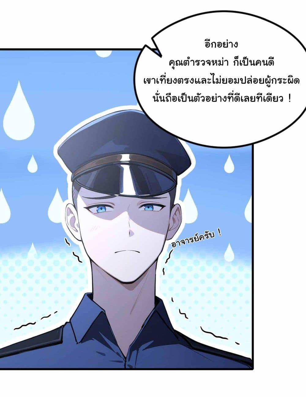 Manga-lc-com อ่านมังงะ อ่านการ์ตูน ออนไลน์ ฟรี I Really Didn’t Want to Open a Training Class For Empresses ตอนที่ 1 2 3 4 5 6 7 8 9 10 11 12 13 14 ฟรี ไม่มีโฆษณา Manga-lc - อ่าน มังงะ อ่าน การ์ตูน ออนไลน์ อ่านมังงะ ฟรี