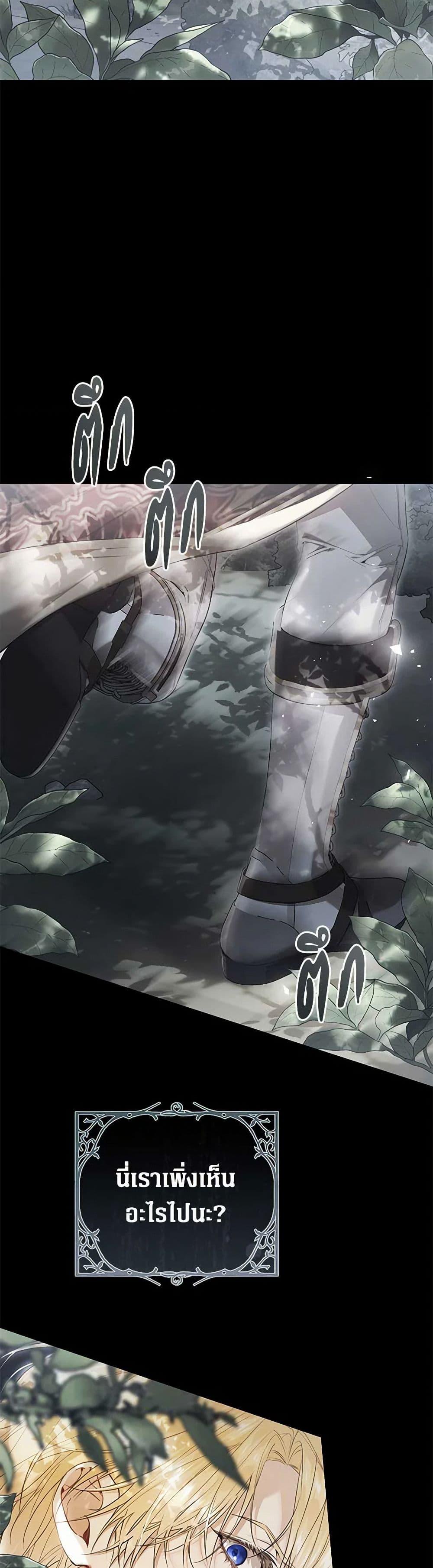 Manga-lc-com อ่านมังงะ อ่านการ์ตูน ออนไลน์ ฟรี The Villainess Is A Marionette ตอนที่ 1 2 3 4 5 6 7 8 9 10 11 12 13 14 ฟรี ไม่มีโฆษณา Manga-lc - อ่าน มังงะ อ่าน การ์ตูน ออนไลน์ อ่านมังงะ ฟรี