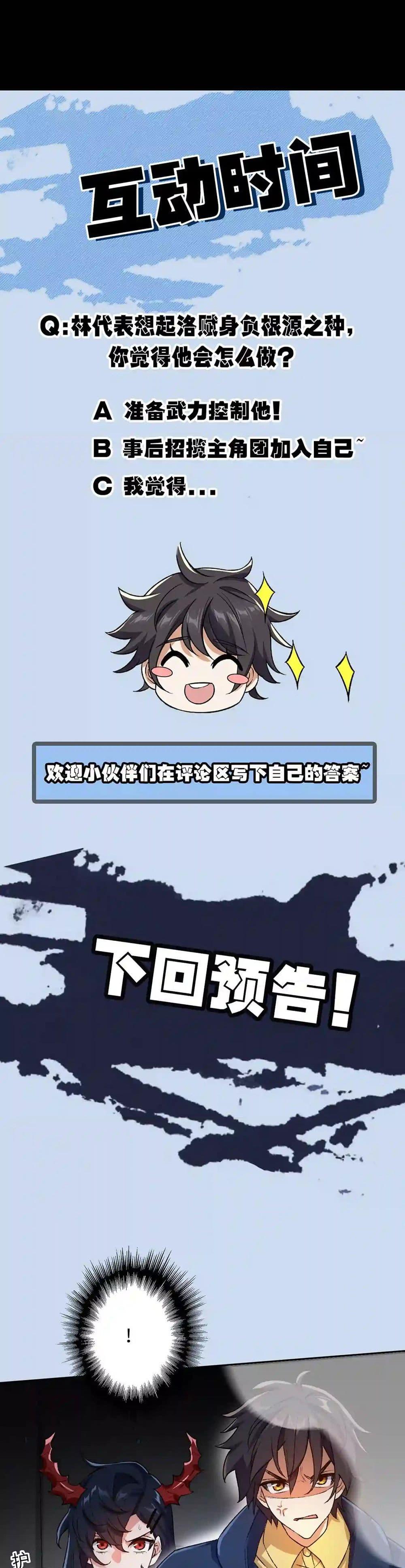 Manga-lc-com อ่านมังงะ อ่านการ์ตูน ออนไลน์ ฟรี An Hai Ji Yuan ตอนที่ 1 2 3 4 5 6 7 8 9 10 11 12 13 14 ฟรี ไม่มีโฆษณา Manga-lc - อ่าน มังงะ อ่าน การ์ตูน ออนไลน์ อ่านมังงะ ฟรี