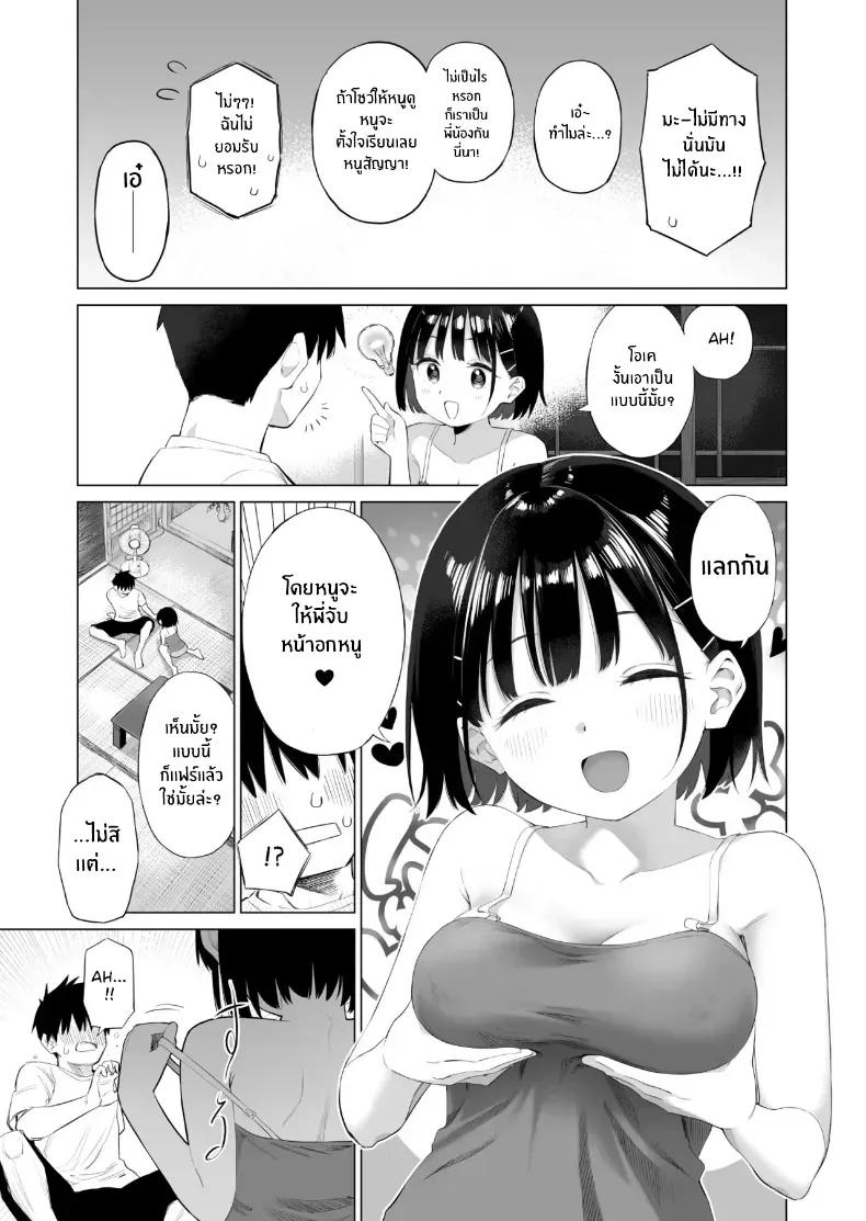 Doujin-Lc- อ่าน โดจิน มังฮวา เกาหลี ญี่ปุ่น จีน แปลไทย น้องสาวผู้ใสซื่อ [Mizu no Uro] ตอนที่ 1 2 3 4 5 6 7 8 9 10 11 12 13 14 ฟรี ไม่มีโฆษณา อ่าน โดจิน Manhwa เกาหลี ญี่ปุ่น จีน เรามีครบ คัดมาให้เน้นๆ โดจิน 18+ รับประกันความฟินโดย  Doujin Lc