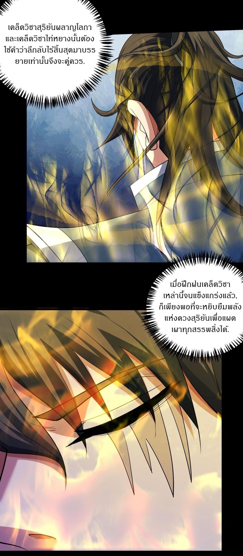 Manga-lc-com อ่านมังงะ อ่านการ์ตูน ออนไลน์ ฟรี God of Martial Arts ตอนที่ 1 2 3 4 5 6 7 8 9 10 11 12 13 14 ฟรี ไม่มีโฆษณา Manga-lc - อ่าน มังงะ อ่าน การ์ตูน ออนไลน์ อ่านมังงะ ฟรี