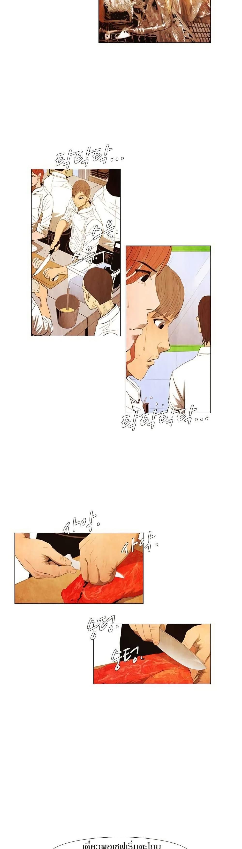 Manga-lc-com อ่านมังงะ อ่านการ์ตูน ออนไลน์ ฟรี Michelin Star ตอนที่ 1 2 3 4 5 6 7 8 9 10 11 12 13 14 ฟรี ไม่มีโฆษณา Manga-lc - อ่าน มังงะ อ่าน การ์ตูน ออนไลน์ อ่านมังงะ ฟรี