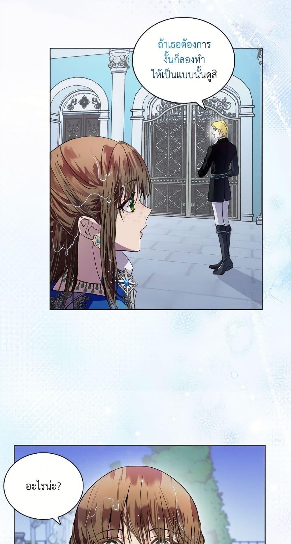 Manga-lc-com อ่านมังงะ อ่านการ์ตูน ออนไลน์ ฟรี Miss Not-So Sidekick ตอนที่ 1 2 3 4 5 6 7 8 9 10 11 12 13 14 ฟรี ไม่มีโฆษณา Manga-lc - อ่าน มังงะ อ่าน การ์ตูน ออนไลน์ อ่านมังงะ ฟรี