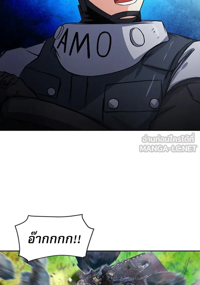 ดรูอิดแห่งสถานีโซล ตอนที่ 43 รูปที่ 114