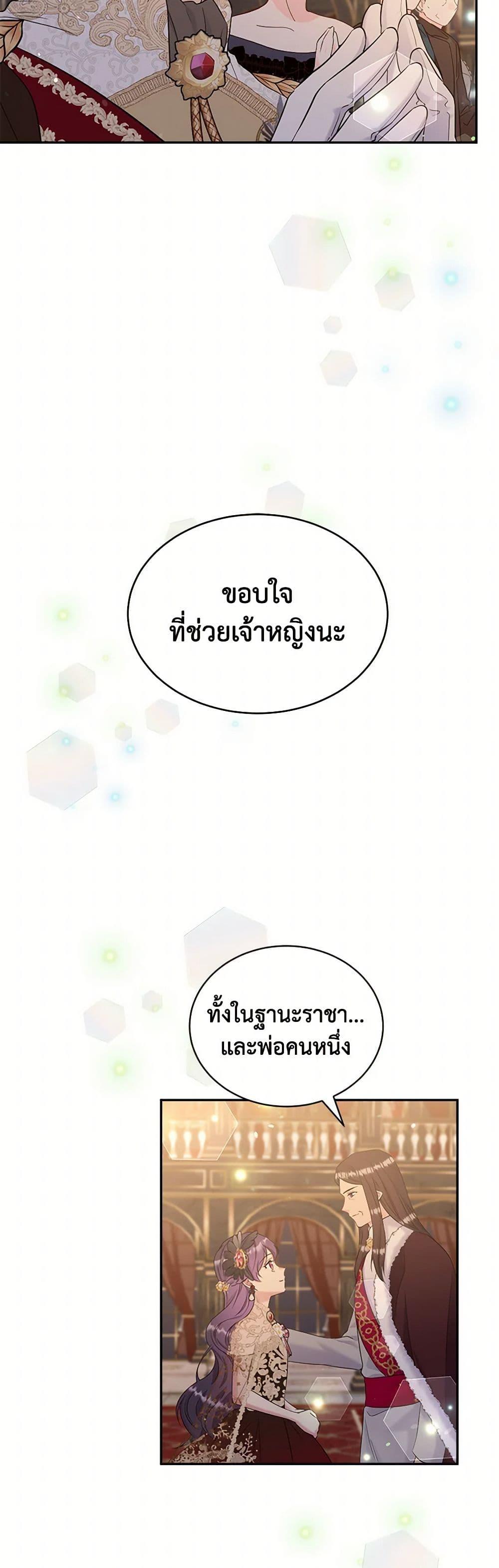 Manga-lc-com อ่านมังงะ อ่านการ์ตูน ออนไลน์ ฟรี My Goal is to Live a Long ตอนที่ 1 2 3 4 5 6 7 8 9 10 11 12 13 14 ฟรี ไม่มีโฆษณา Manga-lc - อ่าน มังงะ อ่าน การ์ตูน ออนไลน์ อ่านมังงะ ฟรี