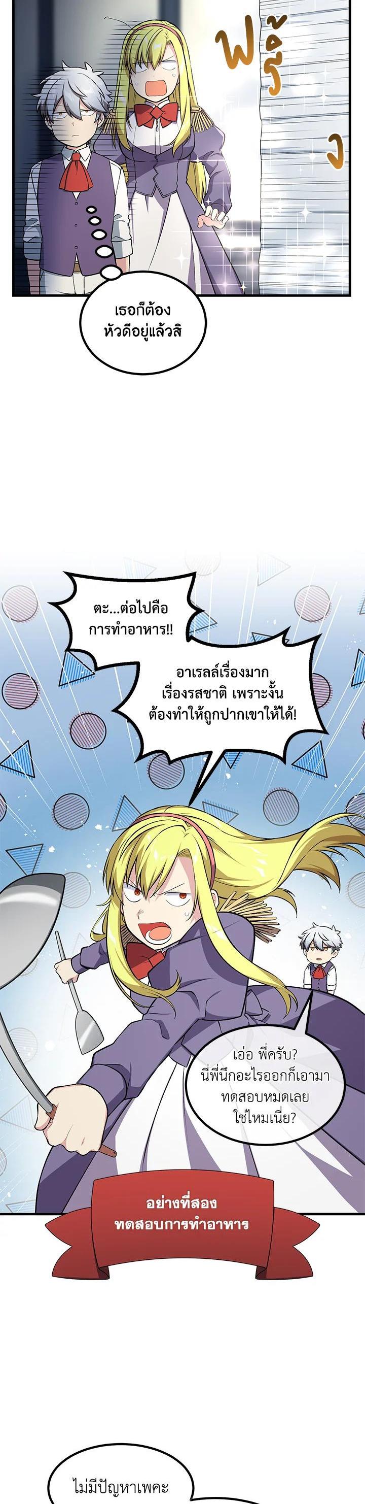 Manga-lc-com อ่านมังงะ อ่านการ์ตูน ออนไลน์ ฟรี How the Pro in His Past Life Sucks the Sweet Honey ตอนที่ 1 2 3 4 5 6 7 8 9 10 11 12 13 14 ฟรี ไม่มีโฆษณา Manga-lc - อ่าน มังงะ อ่าน การ์ตูน ออนไลน์ อ่านมังงะ ฟรี