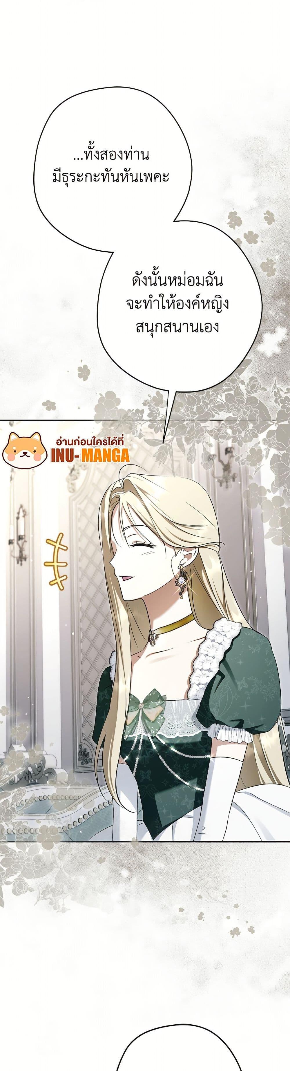 Manga-lc-com อ่านมังงะ อ่านการ์ตูน ออนไลน์ ฟรี An Extra Stole the Male Leads ตอนที่ 1 2 3 4 5 6 7 8 9 10 11 12 13 14 ฟรี ไม่มีโฆษณา Manga-lc - อ่าน มังงะ อ่าน การ์ตูน ออนไลน์ อ่านมังงะ ฟรี