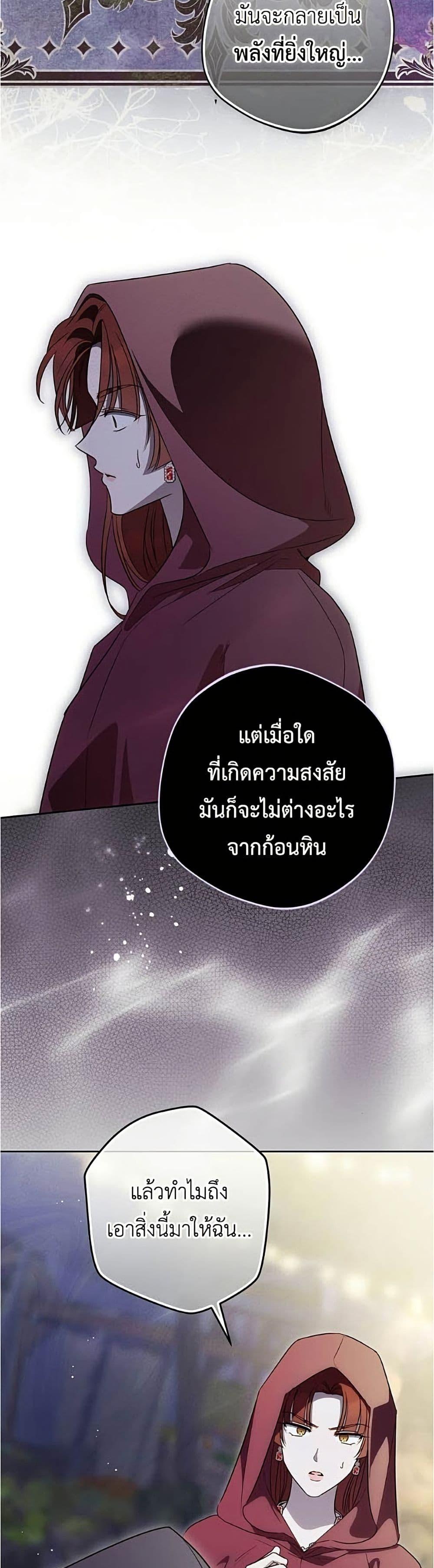Manga-lc-com อ่านมังงะ อ่านการ์ตูน ออนไลน์ ฟรี Born to Be the Grand Duchess ตอนที่ 1 2 3 4 5 6 7 8 9 10 11 12 13 14 ฟรี ไม่มีโฆษณา Manga-lc - อ่าน มังงะ อ่าน การ์ตูน ออนไลน์ อ่านมังงะ ฟรี