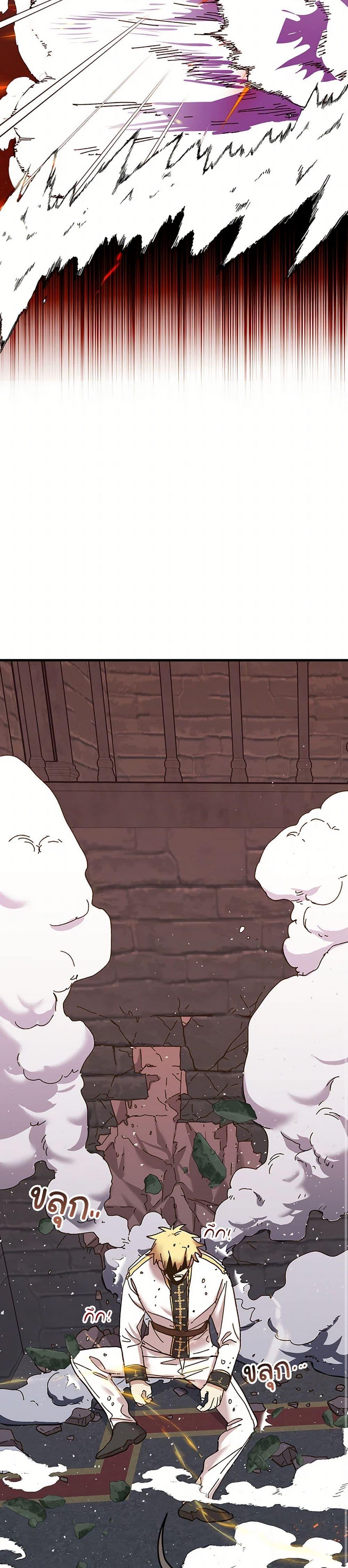 Manga-lc-com อ่านมังงะ อ่านการ์ตูน ออนไลน์ ฟรี The Princess Pretends to Be Crazy ตอนที่ 1 2 3 4 5 6 7 8 9 10 11 12 13 14 ฟรี ไม่มีโฆษณา Manga-lc - อ่าน มังงะ อ่าน การ์ตูน ออนไลน์ อ่านมังงะ ฟรี