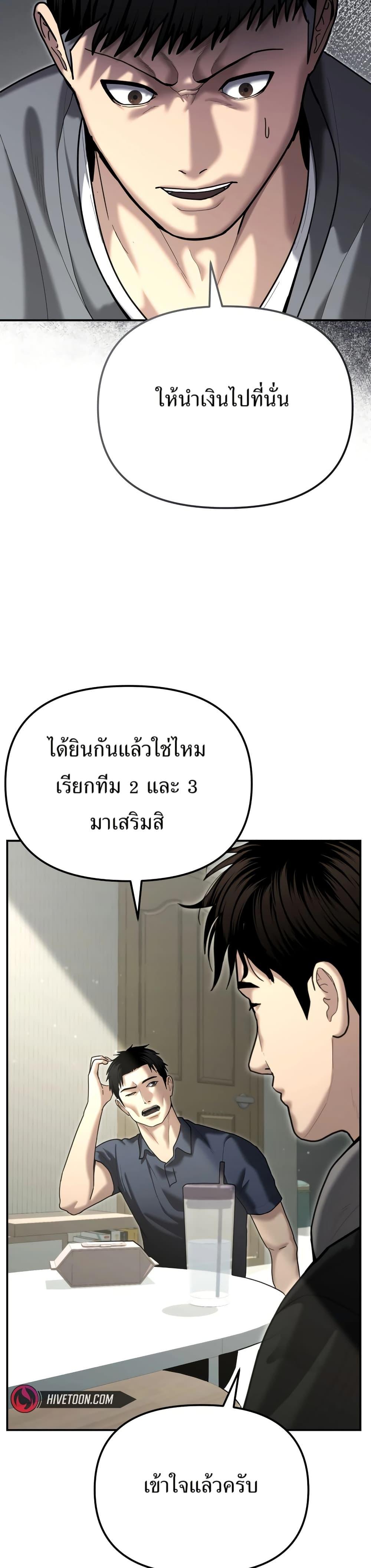 Manga-lc-com อ่านมังงะ อ่านการ์ตูน ออนไลน์ ฟรี The Cop Is Too Strong ตอนที่ 1 2 3 4 5 6 7 8 9 10 11 12 13 14 ฟรี ไม่มีโฆษณา Manga-lc - อ่าน มังงะ อ่าน การ์ตูน ออนไลน์ อ่านมังงะ ฟรี