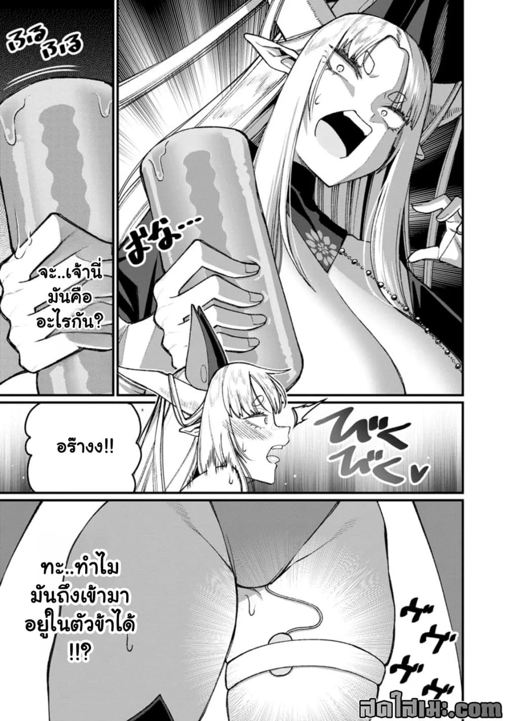 Manga-lc-com อ่านมังงะ อ่านการ์ตูน ออนไลน์ ฟรี Harem Ou no isekai Press Manyuuki ตอนที่ 1 2 3 4 5 6 7 8 9 10 11 12 13 14 ฟรี ไม่มีโฆษณา Manga-lc - อ่าน มังงะ อ่าน การ์ตูน ออนไลน์ อ่านมังงะ ฟรี