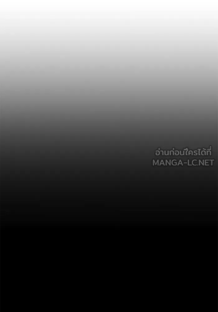 ราชินีนักบู๊ ตอนที่ 48 รูปที่ 135