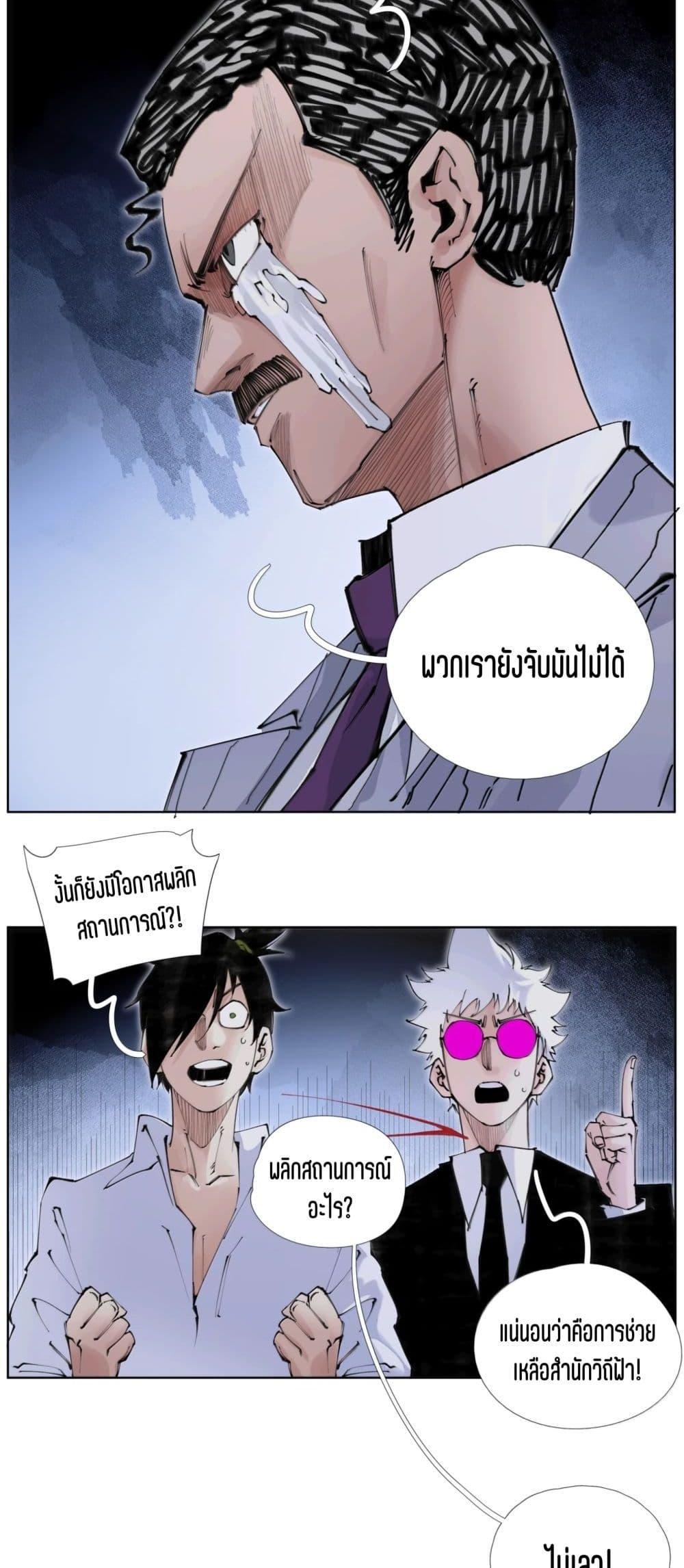 Manga-lc-com อ่านมังงะ อ่านการ์ตูน ออนไลน์ ฟรี Nine Methods of Ascending the Clouds First Ranked Immortal ตอนที่ 1 2 3 4 5 6 7 8 9 10 11 12 13 14 ฟรี ไม่มีโฆษณา Manga-lc - อ่าน มังงะ อ่าน การ์ตูน ออนไลน์ อ่านมังงะ ฟรี