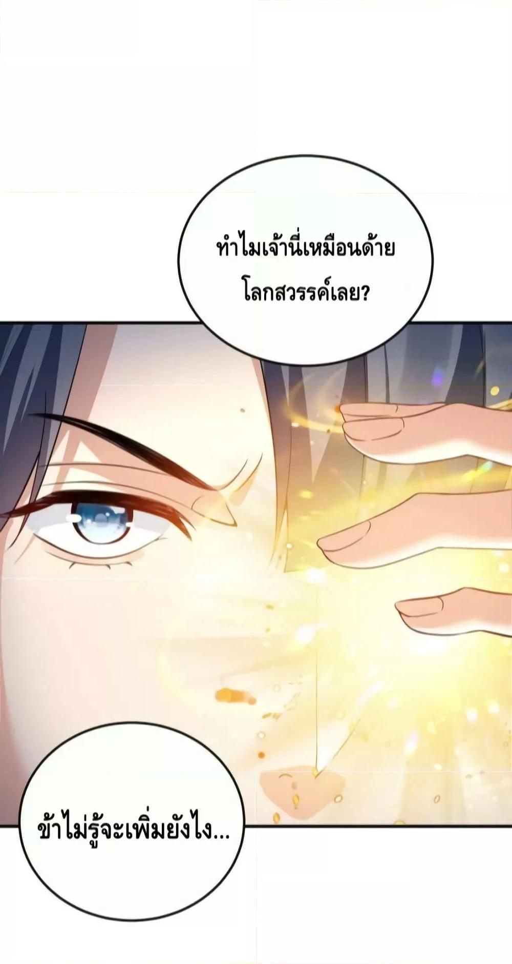 Manga-lc-com อ่านมังงะ อ่านการ์ตูน ออนไลน์ ฟรี AmIInvincible ตอนที่ 1 2 3 4 5 6 7 8 9 10 11 12 13 14 ฟรี ไม่มีโฆษณา Manga-lc - อ่าน มังงะ อ่าน การ์ตูน ออนไลน์ อ่านมังงะ ฟรี