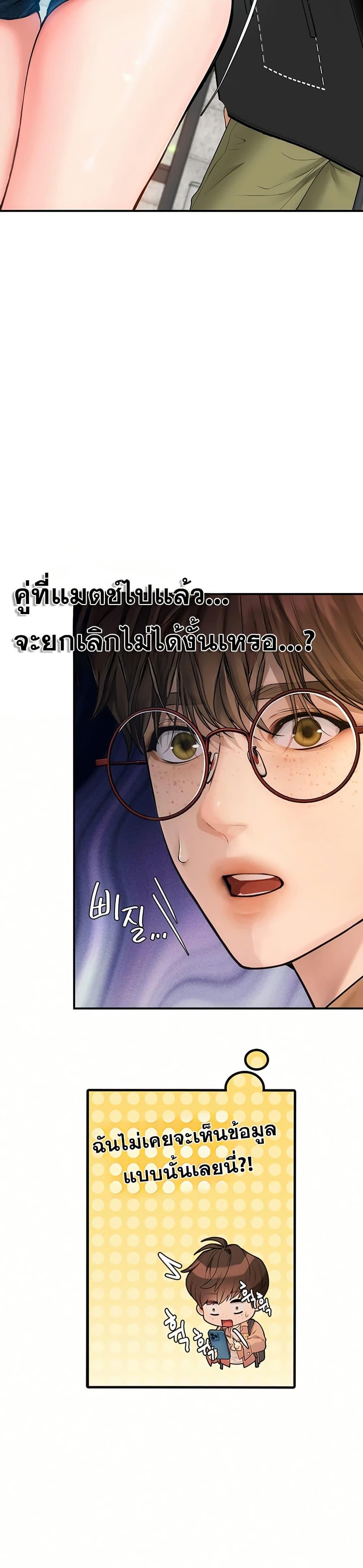 Doujin-Lc- อ่าน โดจิน มังฮวา เกาหลี ญี่ปุ่น จีน แปลไทย S Matching ตอนที่ 1 2 3 4 5 6 7 8 9 10 11 12 13 14 ฟรี ไม่มีโฆษณา อ่าน โดจิน Manhwa เกาหลี ญี่ปุ่น จีน เรามีครบ คัดมาให้เน้นๆ โดจิน 18+ รับประกันความฟินโดย  Doujin Lc