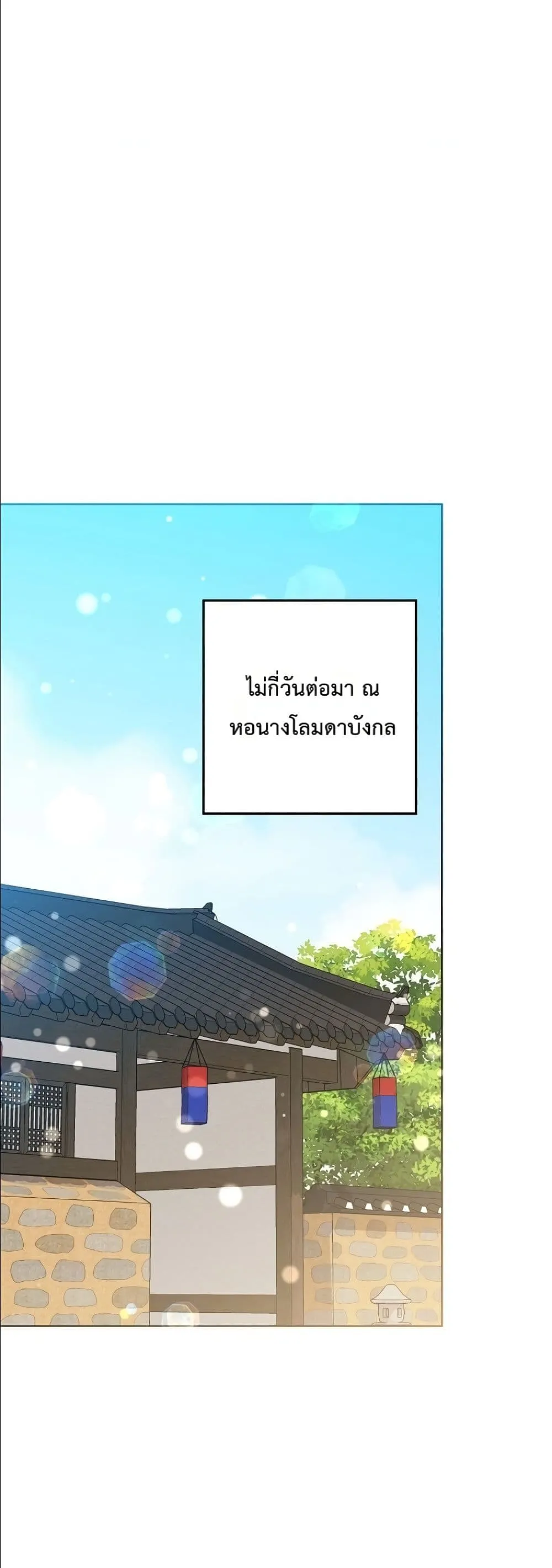 Manga-lc-com อ่านมังงะ อ่านการ์ตูน ออนไลน์ ฟรี The Princess’s Guide to a Perfect Life ตอนที่ 1 2 3 4 5 6 7 8 9 10 11 12 13 14 ฟรี ไม่มีโฆษณา Manga-lc - อ่าน มังงะ อ่าน การ์ตูน ออนไลน์ อ่านมังงะ ฟรี