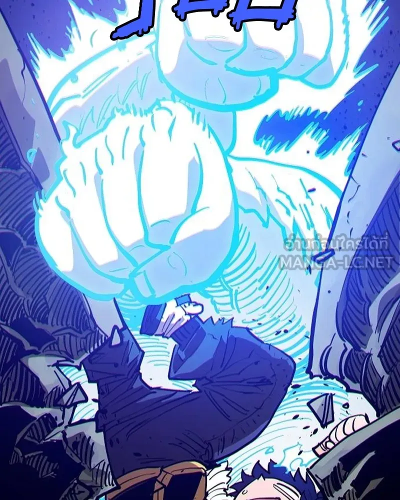 Player ตอนที่ 186 รูปที่ 21