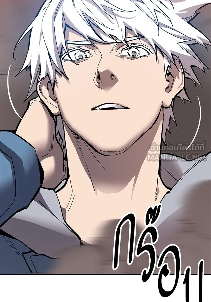 ยอดคนเลเวลทะลุ ตอนที่ 40 วิทยายุทธ์ (5) รูปที่ 96