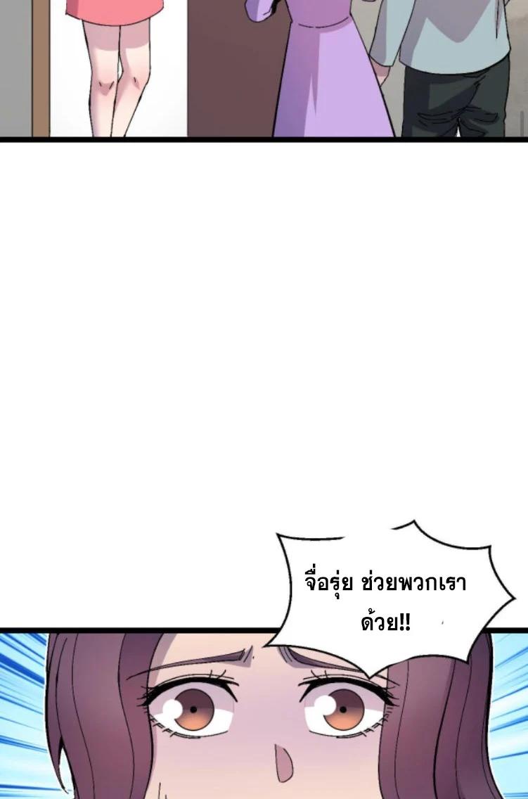 Manga-lc-com อ่านมังงะ อ่านการ์ตูน ออนไลน์ ฟรี Rebirth Back to 1983 to be a Millionaire ตอนที่ 1 2 3 4 5 6 7 8 9 10 11 12 13 14 ฟรี ไม่มีโฆษณา Manga-lc - อ่าน มังงะ อ่าน การ์ตูน ออนไลน์ อ่านมังงะ ฟรี