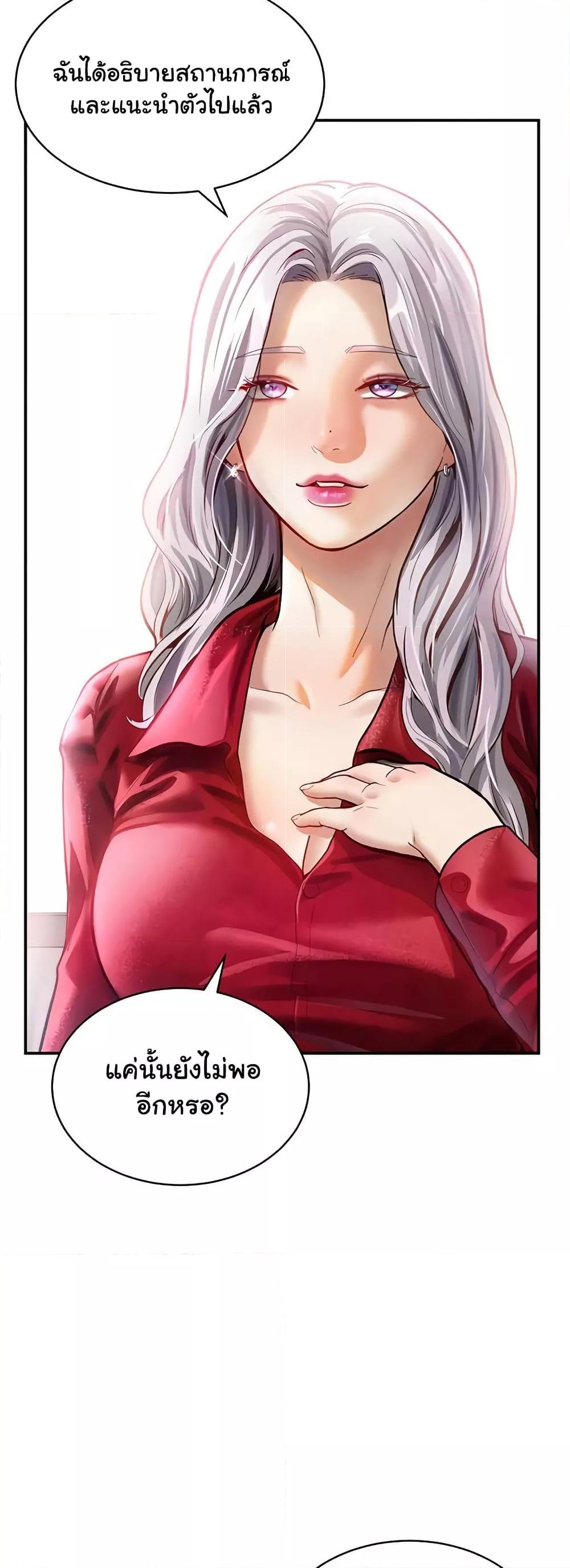 Doujin-Lc- อ่าน โดจิน มังฮวา เกาหลี ญี่ปุ่น จีน แปลไทย My Eyes Now See Desire ตอนที่ 1 2 3 4 5 6 7 8 9 10 11 12 13 14 ฟรี ไม่มีโฆษณา อ่าน โดจิน Manhwa เกาหลี ญี่ปุ่น จีน เรามีครบ คัดมาให้เน้นๆ โดจิน 18+ รับประกันความฟินโดย  Doujin Lc
