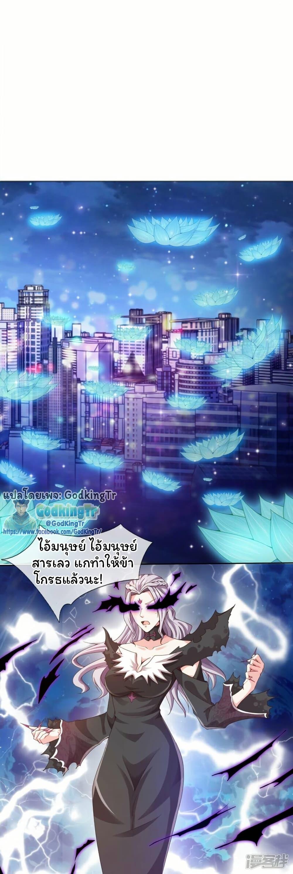 Manga-lc-com อ่านมังงะ อ่านการ์ตูน ออนไลน์ ฟรี Eternal god King ตอนที่ 1 2 3 4 5 6 7 8 9 10 11 12 13 14 ฟรี ไม่มีโฆษณา Manga-lc - อ่าน มังงะ อ่าน การ์ตูน ออนไลน์ อ่านมังงะ ฟรี