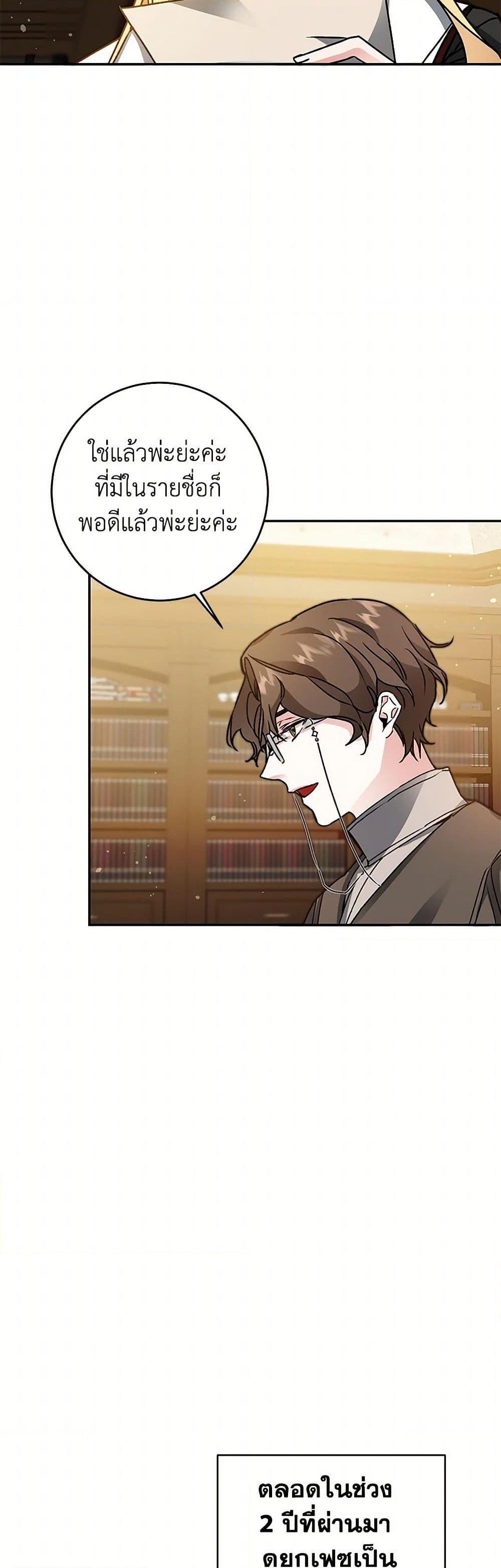 Manga-lc-com อ่านมังงะ อ่านการ์ตูน ออนไลน์ ฟรี I’ve Become the Villainous Empress of a Novel ตอนที่ 1 2 3 4 5 6 7 8 9 10 11 12 13 14 ฟรี ไม่มีโฆษณา Manga-lc - อ่าน มังงะ อ่าน การ์ตูน ออนไลน์ อ่านมังงะ ฟรี