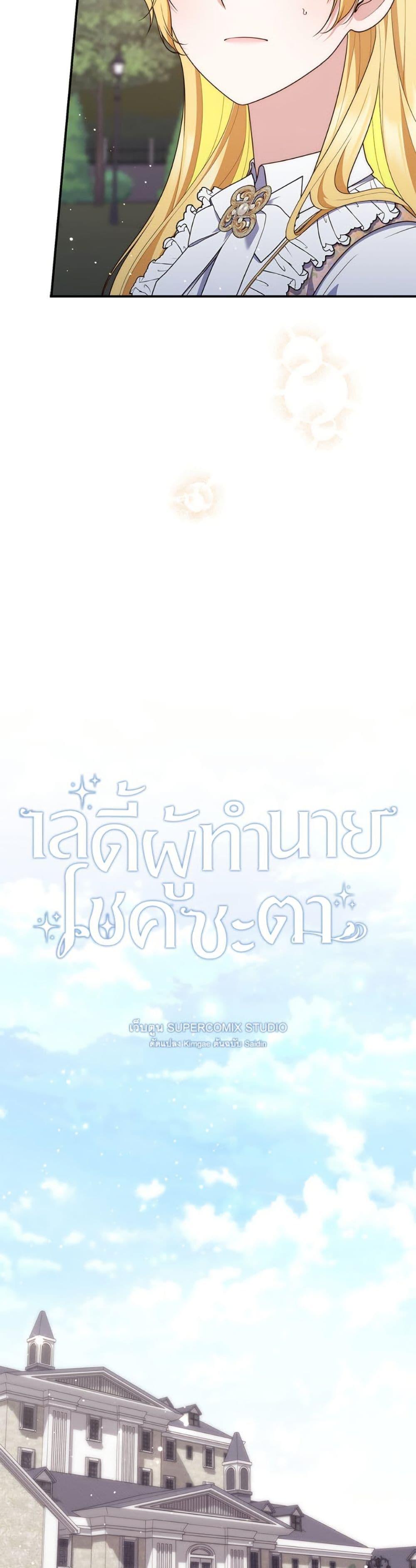 Manga-lc-com อ่านมังงะ อ่านการ์ตูน ออนไลน์ ฟรี Fortune-Telling Lady ตอนที่ 1 2 3 4 5 6 7 8 9 10 11 12 13 14 ฟรี ไม่มีโฆษณา Manga-lc - อ่าน มังงะ อ่าน การ์ตูน ออนไลน์ อ่านมังงะ ฟรี